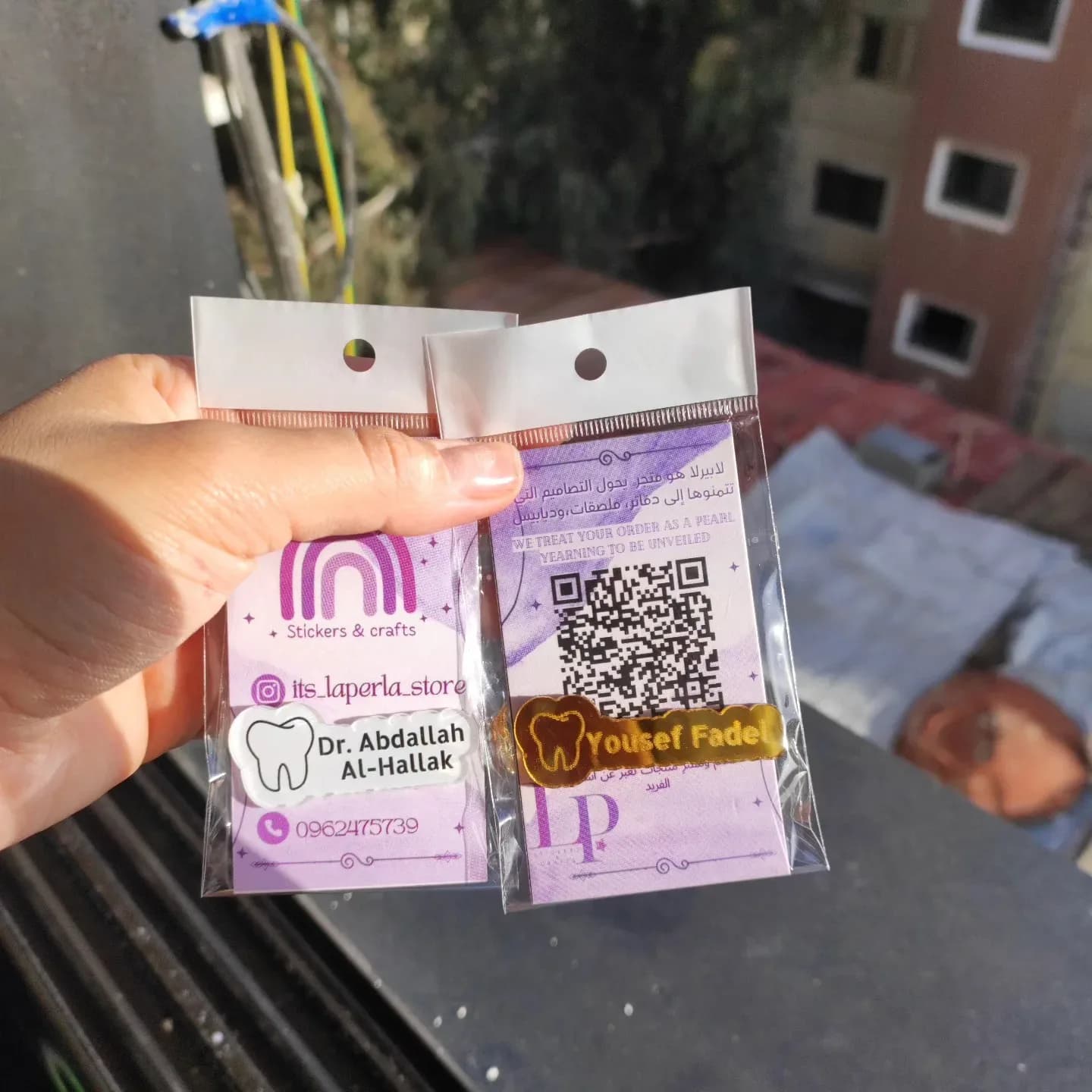 بروشات أسمية